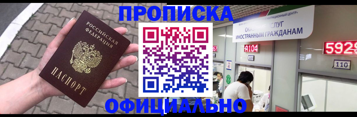 регистрация для школы в Железногорске